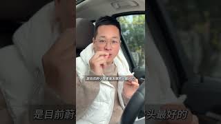 蔚小理谁会第一个倒下？ 蔚小理 蔚来 理想 小鹏汽车 车尚宇