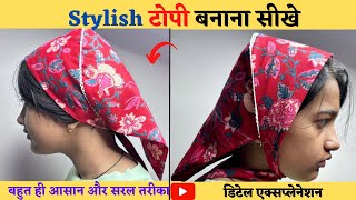 Winter Mini Scarf/ Inner Cap Cutting And Stitching/ Hijab Inner Cap DIY/Inner Hijab Cap/Scarf Making