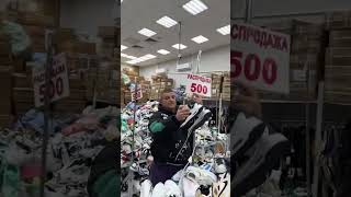 Друзья акция в магазине 🛍️ #обувь #акция #магазин #распродажа