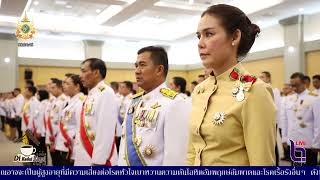 จ ยะลา จัดงานสโมสรสันนิบาตเฉลิมพระเกียรติ พระบาทสมเด็จพระเจ้าอยู่หัว