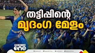 ഒടുവിൽ കുറ്റമേറ്റു പറഞ്ഞു; കലൂർ അപകടത്തിൽ വീഴ്‌ച്ച സമ്മതിച്ച് GCDA