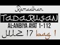 TADARUSAN JUZ 17 BAG 1 SURAT AL ANBIYA AYAT 1-112  RAMADHAN