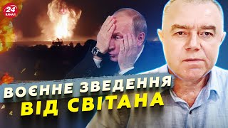 💥СВІТАН: 2 ГОДИНИ ТОМУ! Уражено БУНКЕР окупантів. Ось ЩО ДОЗВОЛИВ Трамп. НІЧНА атака ДРОНІВ