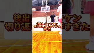 【1on1】切り返しが上手すぎるプレー第1位