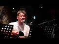 2009年10月17日 旅つづ　3周年記念ライブ