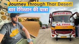 Bus Journey Through Thar Desert | Barmer to Jaisalmer