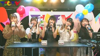 沖田彩華（ex.NMB48）＆ Nextrigger 下北ＦＭコメント　2020.1.16