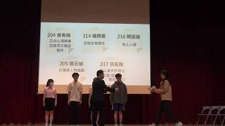 鳳新高中自主學習優秀作品發表 8