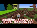 クッパ城のbgm：マリオワールド【マイクラ：minecraft】supermario