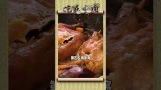 【美食TOP】你吃過嗎？大同十大美食Top 10 delicacies in Datong #美食 #烹饪 #家常菜 #food #cooking #delicious #小吃 #做菜