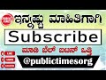 ilkal cow incident cc tv ಇಳಕಲ್ಲ ನಗರದಲ್ಲಿ ಹುಚ್ಚೆದ್ದ ಗೋವಿನಿಂದ ಜನರ ಮೇಲೆ ದಾಳಿ