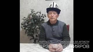 Фрунзнин кечтери... \