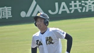 神戸弘陵・高田 理貴（３年・赤穂）【タイムリー三塁打】２０１８春季兵庫県大会・３回戦