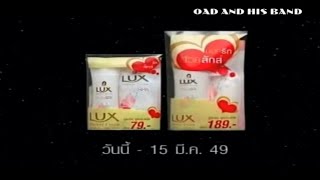 Lux Valentine Gift Set - Thailand, 2006