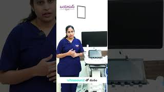 IVFలో ఫోలికల్ పెరుగుదలను ఎలా చూడాలి? | How to Monitor Follicle Growth in IVF? | Oasis Fertility