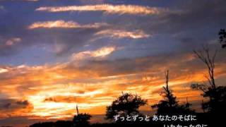 Le couple -夕映え-