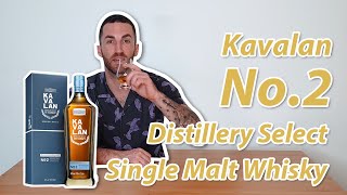 Whisky Islander - 威士忌情報 EP1 最新上市的Kavalan No.2 Distillery Select Single Malt Whisky 噶瑪蘭珍選No.2單一麥芽威士忌