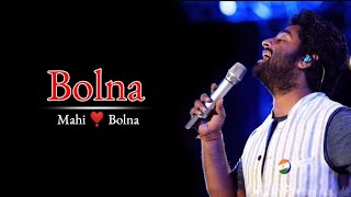 Arijit Singh: Bolna (Lyrics) | Tanishk Bagchi, Asees Kaur | Kapoor & Sons