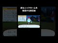 ほぼアンチコメント『妖怪ウォッチ3SUKIYAKI』#ゲーム #ゲーム実況 #ゲーム実況者　音源名(間違ってたら申し訳ございません) Unwelcome School/p.h.