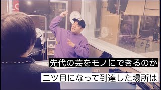 【ネタバレ注意】No.141。前座修業編が終わり二ツ目として動き出すが…なぜそこへ行った？