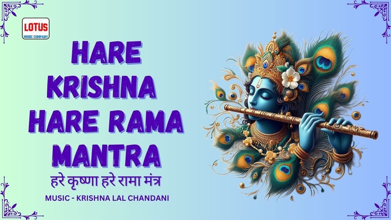 Hare Krishna Hare Rama Mantra Srila Prabhupada S World Iskcon