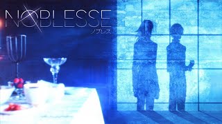 Noblesse – Ending Video | Etoile