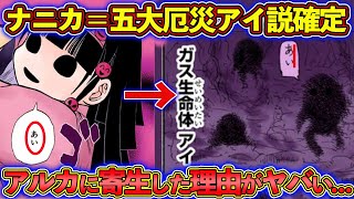 ハンターハンター 暗黒大陸探検隊 ビヨンド ネテロの仲間たちを紹介