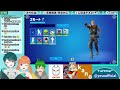 【fortnite】第2回 プチフォートナイト大会！概要欄見てください！【たまきのしめ 朱凰いろは 山形vtuber】