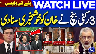 Live | PTI Bat Symbol Case | Good News For Imran Khan | Supreme Court Se Khabar Agai | Dunya News