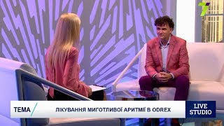 Мерцательная аритмия и лечение инсультов - Олег Бохонко в эфире 7 канала