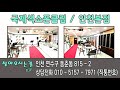 파이오니아 색소폰 아리랑 saxophone cover 곽노석 색소폰 연주