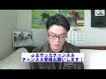 【かしわ記念】2024南関東重賞レース展望🏇～5月1日 水 第36回かしわ記念 jpnⅠ 【船橋競馬】