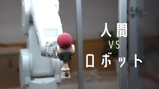 けん玉ロボットvs人間！勝つのはどっちだ!?うぐいす対決 in けん玉ワールドカップ2018