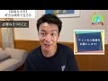 【自由な人生】好きな場所で生きるために必要な３つのこと（家族ノマドが語る）