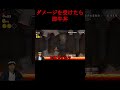 マリオがダメージ食らったら牛丼を食べる配信 wii マリオ