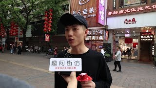 【趣问街访】男生能夠忍受多長時間沒女友？小哥回答語出驚人，看完都不敢相信