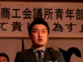 よゐまち委員会　岡田委員長　＆　いいねっか村上2014中山実行委員長あいさつ