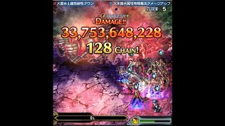 【FFBE】DVs#37 Dark Elafikeras 2023 09 02 10 21 44