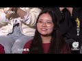 【new】谢谢你来了20240524上集：重男轻女 荼毒甚深 天赋女孩童年缺少父母爱，历经坎坷、尝尽人间疾苦方感受到父爱母爱（上集）