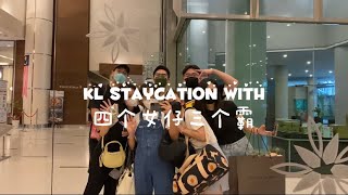 [VLOG] KL Staycation with 四个女仔三个霸! (久违的合体)