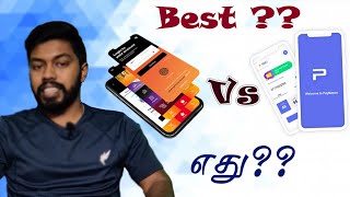 Best Reload App in Sri Lanka Tamil| Upay vs Paymaster | Travel Tech Hari