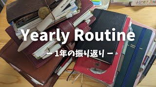 【手帳Vlog】フランクリンプランナーを使った2023年の振り返り/2024年に向けて使っていく手帳も一部紹介します。