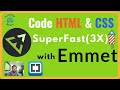 Emmet - Code HTML & CSS Super Fast🔥🔥 (Lesson 1)