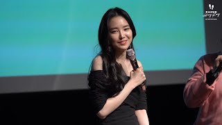 190209 The Naeun Day 손나은 팬미팅