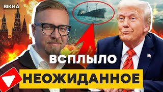 ЭКСТРЕННО! Трамп ЗАЯВИЛ о ПРОГРЕССЕ в ПЕРЕГОВОРАХ с РФ ⚡ Кремль ГОТОВИТ СТРАШНОЕ @TIZENGAUZEN