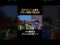 【レゴコント】ポカリ感覚でポリジュース薬飲む奴【ハリーポッター】 lego stopmotion コント viralvideo harrypotter trending お笑い