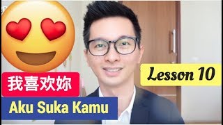 Lesson 10. Saya Suka Kamu 我喜欢妳 Belajar Bahasa Mandarin