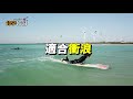 【济州旅行】 不只是看济州大海，而是享受济州大海