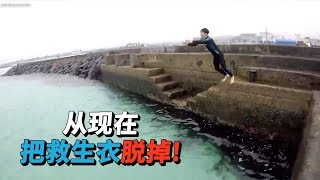 【济州旅行】 不只是看济州大海，而是享受济州大海