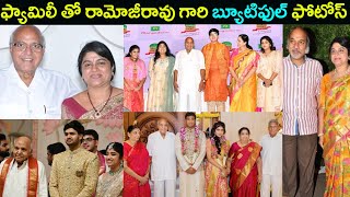 Ramoji Rao Garu with his family beautiful photos | Star Mantra